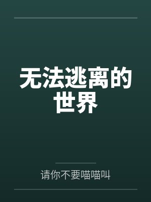 重生之官路商途